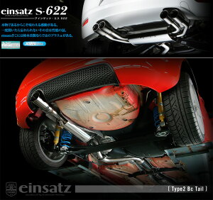 [`{_]GH-8NBVR AEfBTTN[y_2WD(BVR / 1.8 / Turbo_2005/11`2006/07)p}t[[einsatz s-622][A613009#][ԌΉ]