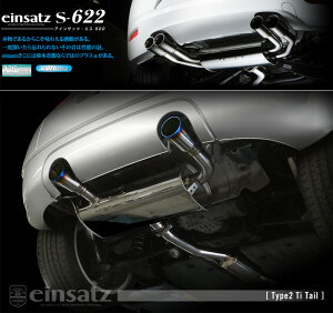 [`{_]GF-8NAPXF AEfBTT[hX^[_4WD(APX / 1.8 / Turbo_2000/05`2001/01)p}t[[einsatz s-622][A623017#][ԌΉ]