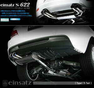 [`{_]ABA-UC30 BMW 135i N[y(E82)_2WD(N55B30A / 3.0 / Turbo_2010/05`2012/08)p}t[[einsatz s-622][E6C3009#][ԌΉ]