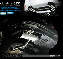 楽天市場】bmw e82 マフラーの通販