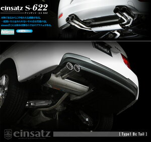 [`{_]LBA-PG20 BMW 320i MX|[c(E90)_(N43B20A / 2.0 / NA_2010/05`2012/01)p}t[[einsatz s-622][E6C3005#][ԌΉ]