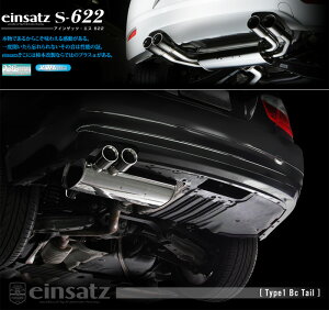 [`{_]ABA-VA20 BMW 320i(E90)_(N46B20B / 2.0 / NA_2005/04`2008/10)p}t[[einsatz s-622][E6C3018#][ԌΉ]