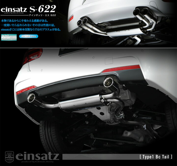 楽天市場】[柿本_改]LDA-8C20 BMW 320d ツーリング Mスポーツ(F31)_( 