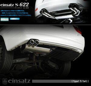 [`{_]ABA-VR20 BMW 320i c[O MX|[c(E91)_(N46B20B / 2.0 / NA_2005/04`2008/10)p}t[[einsatz s-622][E6C3018#][ԌΉ]