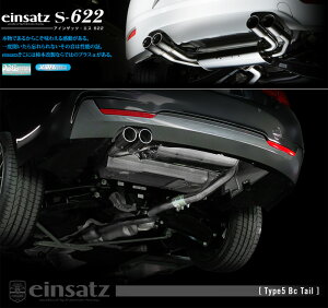 [`{_]DBA-4A20 BMW 420i ON[y MX|[c(F36)_(N20B20B / 2.0 / Turbo_2014/06`2016/04)p}t[[einsatz s-622][E6G3013#][ԌΉ]