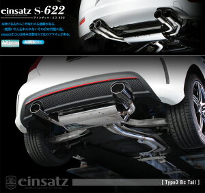 [`{_]DBA-176044 xc ANX(250 V|g)_(270M20 / 2.0 / Turbo_2013/01`2015/11)p}t[[einsatz s-622][C663001#][ԌΉ]