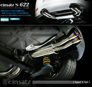 [`{_]ABA-A75FY vW[207_2WD(5FY / 1.6 / Turbo_2007/06`2009/09)p}t[[einsatz s-622][J633001#][ԌΉ]