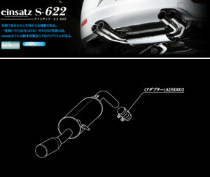 [`{_]ABA-A75FX vW[207_2WD(5FX / 1.6 / Turbo_2007/03`2009/09)p}t[[einsatz s-622][J6A3002#][ԌΉ]