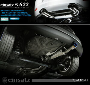 [`{_]ABA-A75FX vW[207_2WD(5FX / 1.6 / Turbo_2007/03`2009/09)p}t[[einsatz s-622][J613002#][ԌΉ]