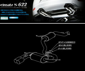 [`{_]ABA-1KBYD St5_2WD(BYD / 2.0 / Turbo_2008/10`2009/04)p}t[[einsatz s-622][W6C3001#][ԌΉ]