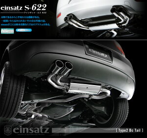 [`{_]GH-1KAXX St5_2WD(AXX / 2.0 / Turbo_2005/06`2006/02)p}t[[einsatz s-622][W633001#][ԌΉ]