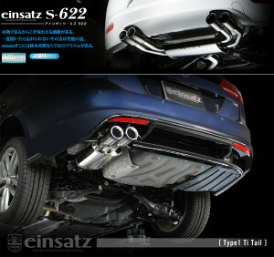 [`{_]DBA-AUCHP St@Ag7_2WD(CHP / 1.4 / Turbo_2014/09`2017/05_MCO)p}t[[einsatz s-622][W6C3031#][ԌΉ]