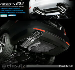 [`{_]ABA-1KBLG St@Ag5_2WD(BLG / 1.4 / Turbo+SC_2007/09`2008/09)p}t[[einsatz s-622][W633010#][ԌΉ]