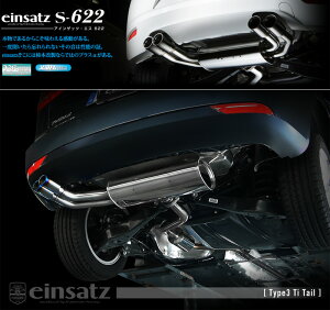 [`{_]DBA-1TCAV StgD[6_2WD(CAV / 1.4 / Turbo+SC_2011/01`2012/11)p}t[[einsatz s-622][W673019#][ԌΉ]