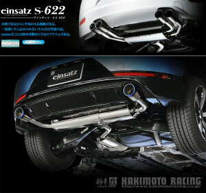 [`{_]ABA-16CPL UEr[g_2WD(CPL / 2.0 / Turbo_2016/09`)p}t[[einsatz s-622][W6F3034#][ԌΉ]