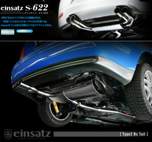 [�`�{_��]GF,GH-1JBDEF �{�[��_4WD(BDE / 2.8 / NA_2001/07�`2004/12)�p�}�t���[[einsatz s-622][W633005#][�Ԍ��Ή�]