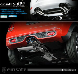 [`{_]DBA-XS20 / F55~j_N[p[S_5Dr(B48A20A / 2.0 / Turbo_2014/10`)p}t[[einsatz s-622][E6G3020#][ԌΉ]