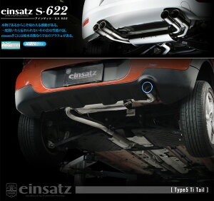 [`{_]CAB-ZA16 / R60~j NXI[o[_N[p[(N16B16A / 1.6 / NA_2011/01`2017/02)p}t[[einsatz s-622][E6E3027#][ԌΉ]