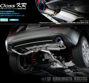 [�`�{_��]3DA-BP8R MAZDA3 �t�@�X�g�o�b�N(S8-DPTS_R5/6�`)�p�}�t���[[Class KR×�X�e�����X�e�[��][Z71340P][�Ԍ��Ή�]