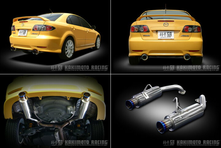 楽天市場】[柿本_改]LA,UA,DBA-GG3S アテンザスポーツ_2WD(L3-VE / 2.3 
