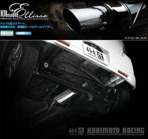 [`{_]DBA-MJ23S AZSJX^X^C_2WD(K6A / 0.66 / NA_H20/09`H22/03)p}t[[KRnoble Ellisse][S52325#][ԌΉ]