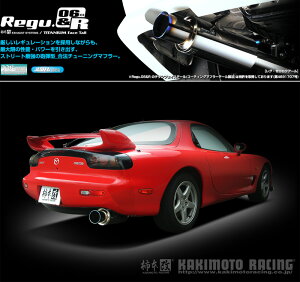 [`{_]E,GF-FD3S RX-7_2WD(13B(REW) / 1.3 / T-Turbo_H03/12`H14/08)p}t[[Regu.06&R][Z21301][ԌΉ]