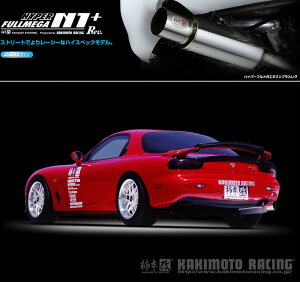 [`{_]E,GF-FD3S RX-7_2WD(13B(REW) / 1.3 / T-Turbo_H03/12`H14/08)p}t[[N1+ Rev.][Z31301][ԌΉ]