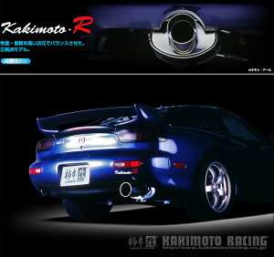 [`{_]E,GF-FD3S RX-7_2WD(13B(REW) / 1.3 / T-Turbo_H03/12`H14/08)p}t[[Kakimoto.R][ZS301][ԌΉ]