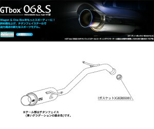 [�`�{_��]CBA-Z27AG �R���g_�����[�A�[�g�o�[�W����R(4G15 / 1.5 / Turbo_H18/05�`H22/03)�p�}�t���[[GTbox 06&S][M42326][�Ԍ��Ή�]