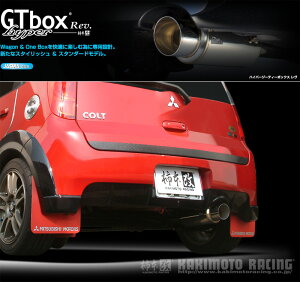 [�`�{_��]CBA-Z27AG �R���g_�����[�A�[�g�o�[�W����R(4G15 / 1.5 / Turbo_H18/05�`H22/03)�p�}�t���[[GTbox Rev.][M41326][�Ԍ��Ή�]