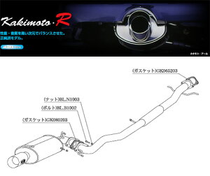 [�`�{_��]E-CE9A �����T�[�G�{�����[�V����2-3_�����G�{2-3(4G63 / 2.0 / Turbo_H06/01�`H08/07)�p�}�t���[[Kakimoto.R][MS304][�Ԍ��Ή�]