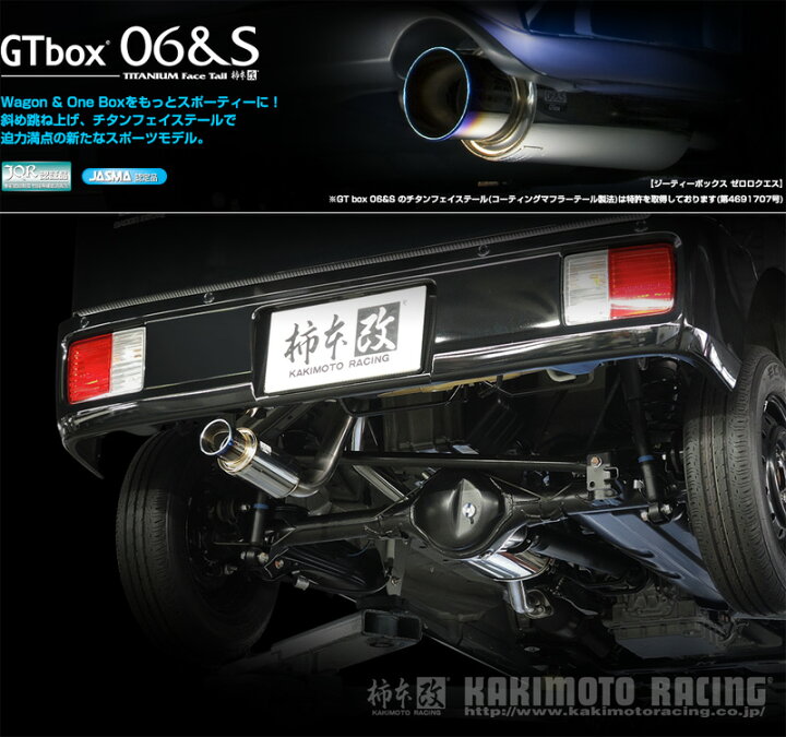 楽天市場】[柿本_改]EBD-DA17V エブリイバン_2WD(R06A / 0.66 / ターボ 