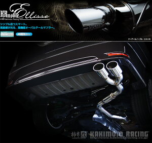 [`{_]DBA-PE52 GOh_350nCEFCX^[(VQ35DE_H22/08`)p}t[[KRnoble Ellisse][N52389#][ԌΉ]