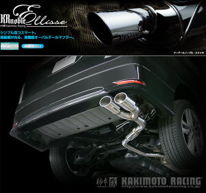 [`{_]DBA-TE52 GOh_250nCEFCX^[(QR25DE_H22/08`)p}t[[KRnoble Ellisse][N52391#][ԌΉ]