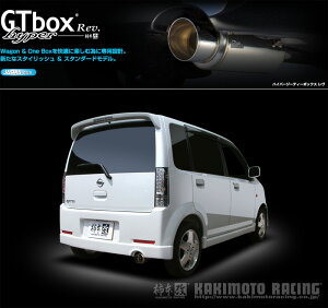[`{_]CBA-H91W IbeB_4WD(3G83 / 0.66 / Turbo_H17/06`H18/10)p}t[[GTbox Rev.][M41321][ԌΉ]