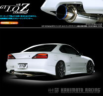 楽天市場】シルビア s15 ブリッツマフラーの通販