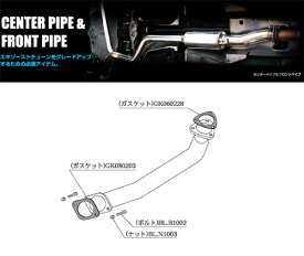 [柿本_改]E-(K)RPS13 180SX_5MT(SR20DET / 2.0 / Turbo_H03/01～H10/12)用フロントパイプ[FRONT PIPE][NF353][車検対応]