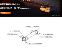 楽天市場】シルビア s15 触媒の通販