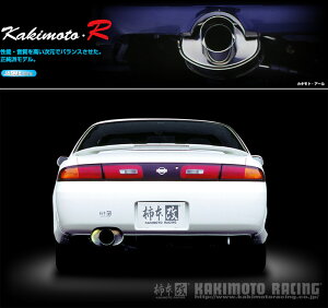 [`{_]E-(C)S14 VrA_K's(SR20DET / 2.0 / Turbo_H05/10`H11/01)p}t[[Kakimoto.R][NS330][ԌΉ]