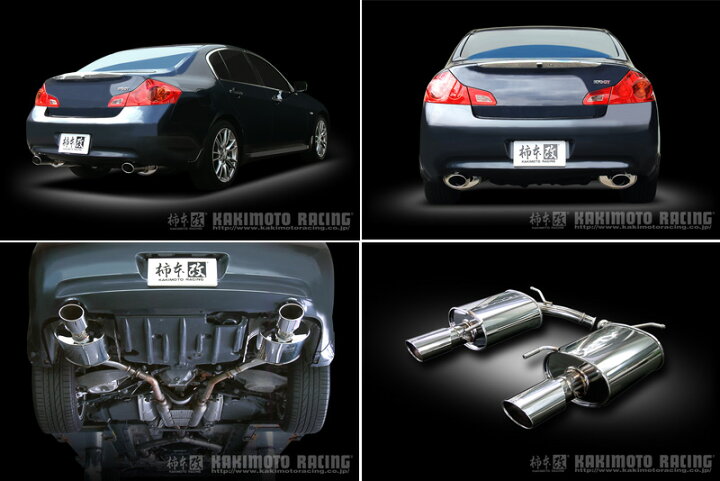 楽天市場】[柿本_改]DBA-KV36 スカイライン セダン_370GT(VQ37VHR 