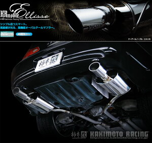 [`{_]DBA-V36 XJCC Z__250GT(VQ25HR / 2.5 / NA_H18/11`H22/03 MCO)p}t[[KRnoble Ellisse][N51375#][ԌΉ]