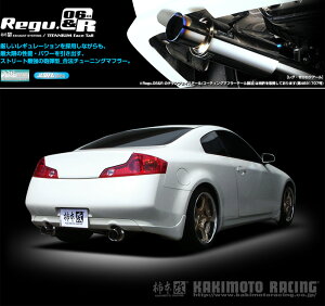 [`{_]UA_CBA-CPV35 XJCC N[y_350GT(VQ35DE / 3.5 / NA_H15/01`H18/11)p}t[[Regu.06&R][N21366][ԌΉ]