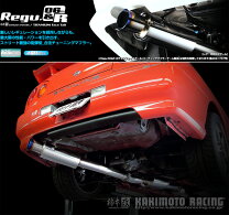 楽天市場】トラスト マフラー er34の通販