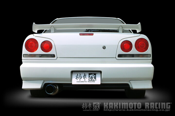 楽天市場】[柿本_改]GF-ER34 スカイライン セダン_25GTターボ(RB25DET 