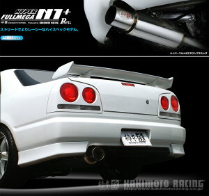 [`{_]GF-ER34 XJCC Z__25GT^[{(RB25DET / 2.5 / Turbo_H10/05`H13/06)p}t[[N1+ Rev.][N31350][ԌΉ]