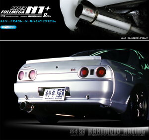 [`{_]E-BNR32 XJCC_GT-R(RB26DETT / 2.6 / Twin-Turbo_H01/08`H07/01)p}t[[N1+ Rev.][N31308][ԌΉ]