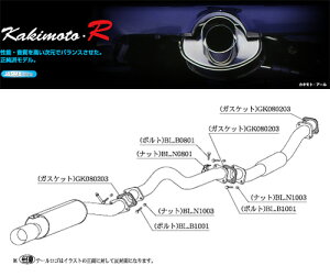 [`{_]E-HR31 XJCC_cCJ24V^[{(RB20DET / 2.0 / Turbo_S61/05`H01/05)p}t[[Kakimoto.R][NS315][ԌΉ]