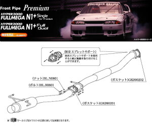 [`{_]GF-BNR34 XJCC_GT-R(RB26DETT / 2.6 / Twin-Turbo_H11/06`H14/08)p}t[[HYPER 2000_Premium][NF1E52][Zp]
