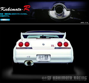 [`{_]E-BCNR33 XJCC_GT-R(RB26DETT / 2.6 / Twin-Turbo_H07/01`H11/01)p}t[[Kakimoto.R][NS307][ԌΉ]