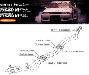 [`{_]E-BCNR33 XJCC_GT-R(RB26DETT / 2.6 / Twin-Turbo_H07/01`H11/01)p}t[[HYPER 2000][NF1C07][Zp]